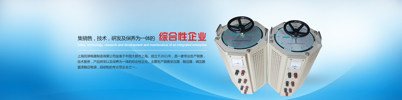 首页banner