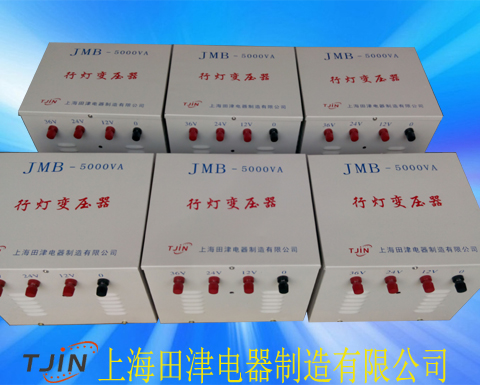 5000VA行灯变压器