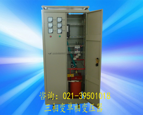 三相380v变单相220v变压器