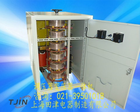 三相隔离调压器