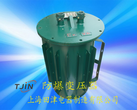 KSG防爆变压器