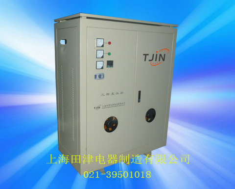 380V变200v变压器