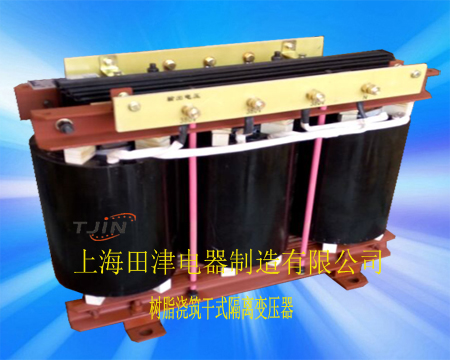 树脂浇筑干式隔离变压器