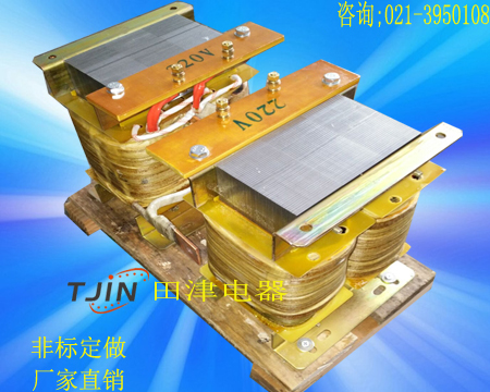 单相大电流变压器BK-15KVA  220V/6.3v