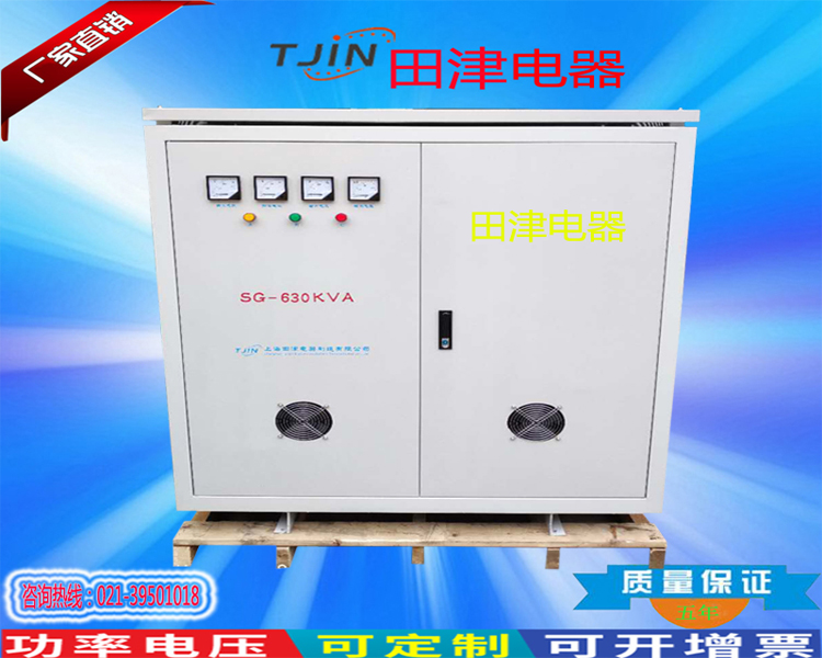 SG-630KVA三相干式隔离变压器