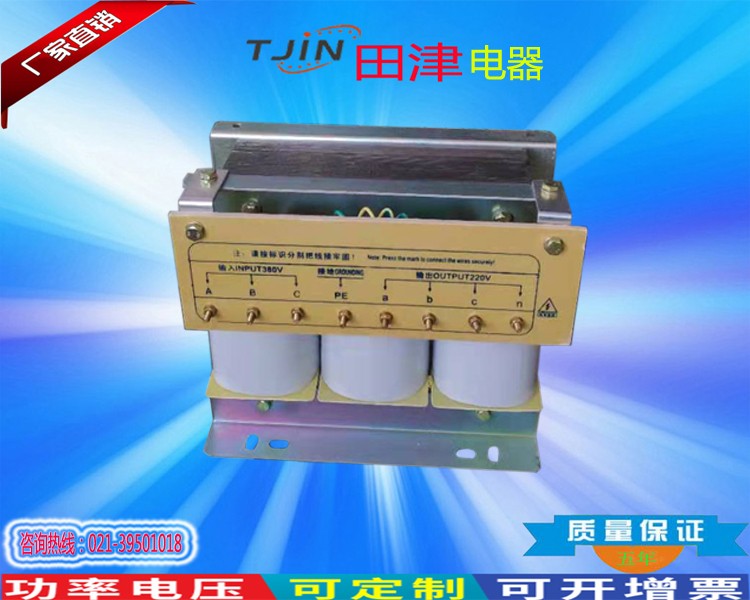 进出口设备专用变压器40KVA