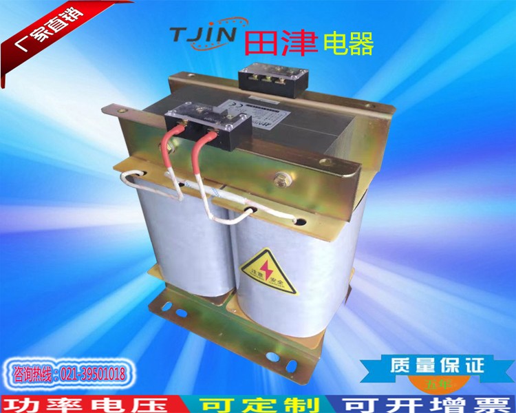 BK-20KVA单相隔离变压器