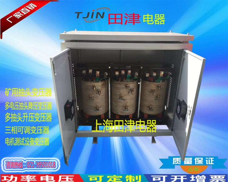 三相多电压抽头变压器120KVA.jpg
