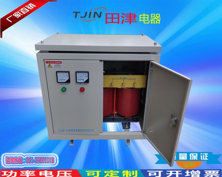 SG-150KVA380V变480v三相干式隔离变压器