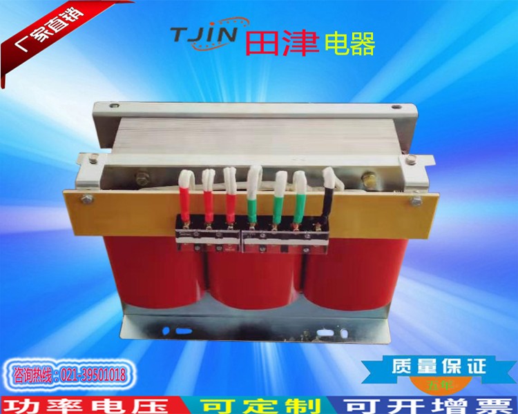 SBK-30KVA三相隔离变压器