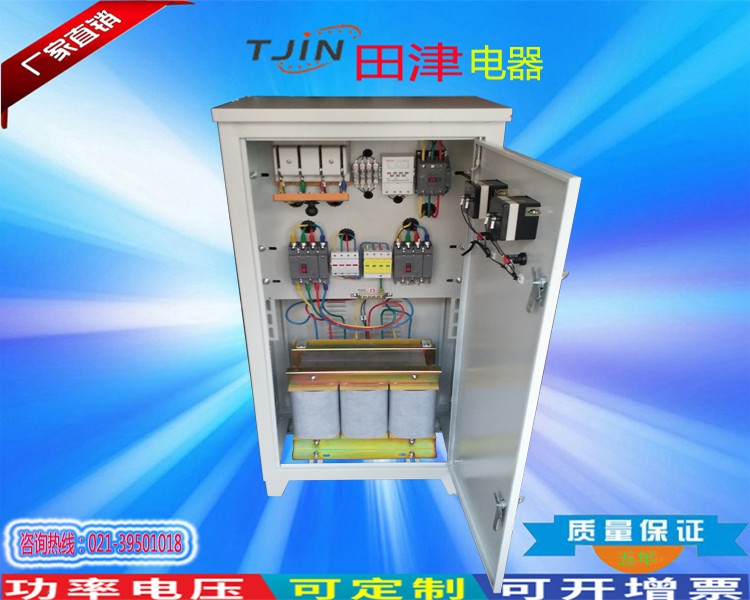 光伏隔离变压器