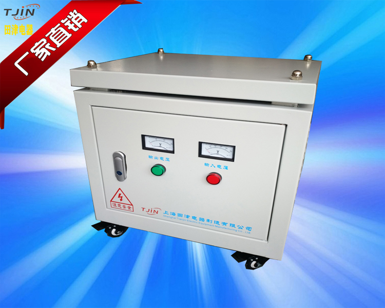 380V/220v光伏隔离变压器SG-20KVA  