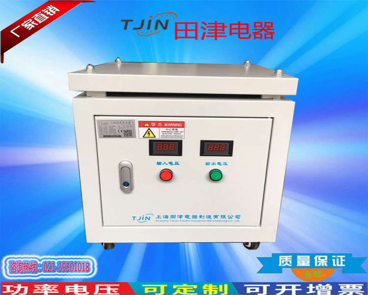 SG-15KVA三相干式隔离变压器