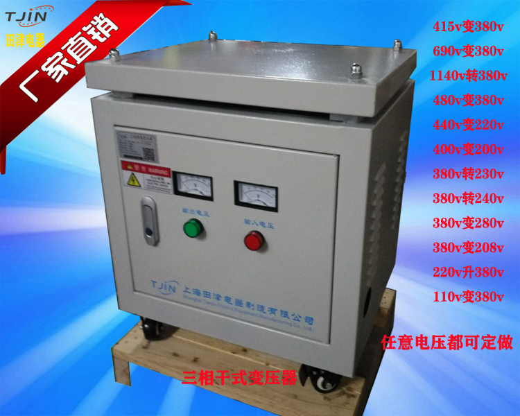 SG-20kva三相干式变压器.jpg
