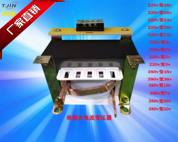 小功率硅钼棒变压器.jpg