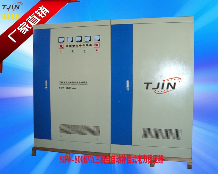 SBW-800KVA三相全自动补偿式电力稳压器
