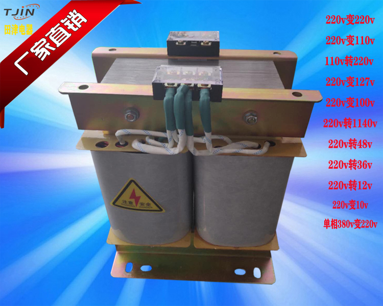 BK-8kva单相变压器.jpg