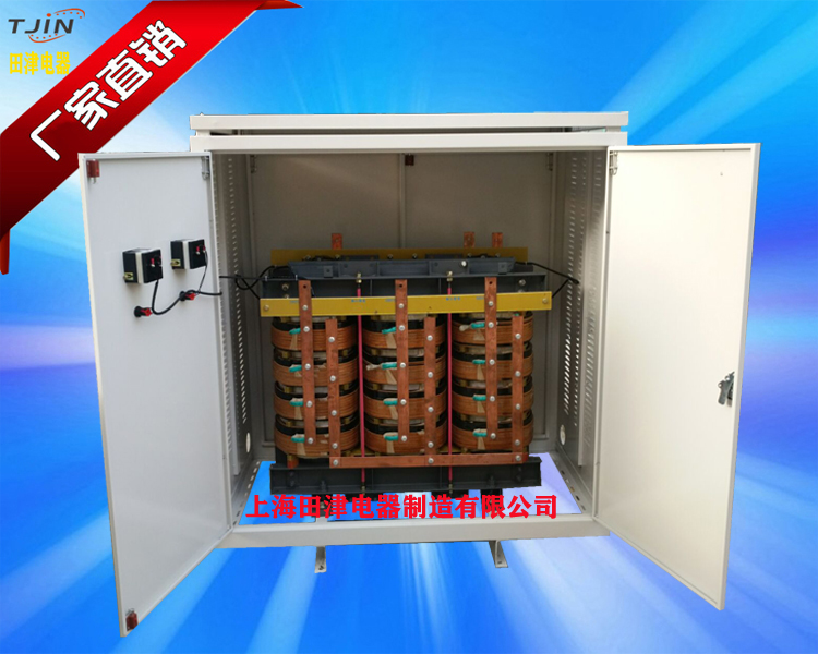 SG-350KVA安全隔离变压器