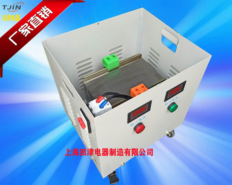 220v变220v隔离变压器