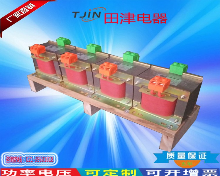 220v转110v变压器BK-2000VA