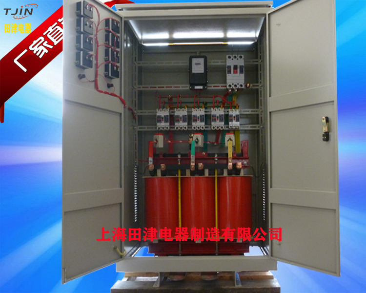 380V转220v三相变压器SG-225KVA 