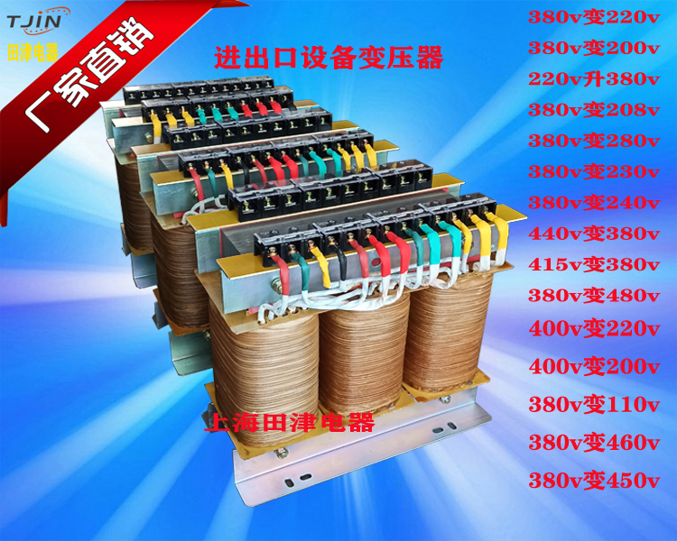SBK-40kva三相进口设备变压器.jpg