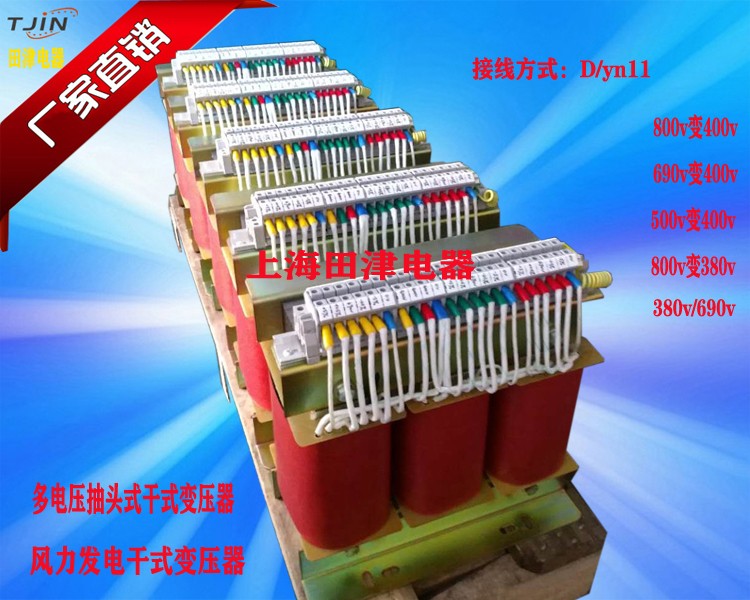 风力发电干式变压器SG10-10KVA
