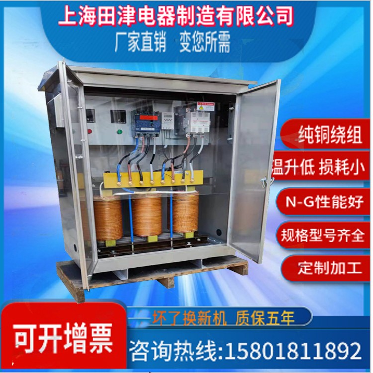 SG-80KVA安全隔离变压器