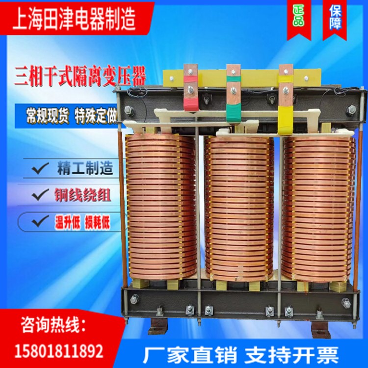 SG-600KVA三相隔离变压器