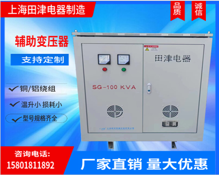 SG-100KVA三相干式变压器
