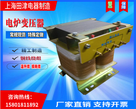 硅钼棒电炉变压器10KVA12KVA15KVA18KVA20KVA